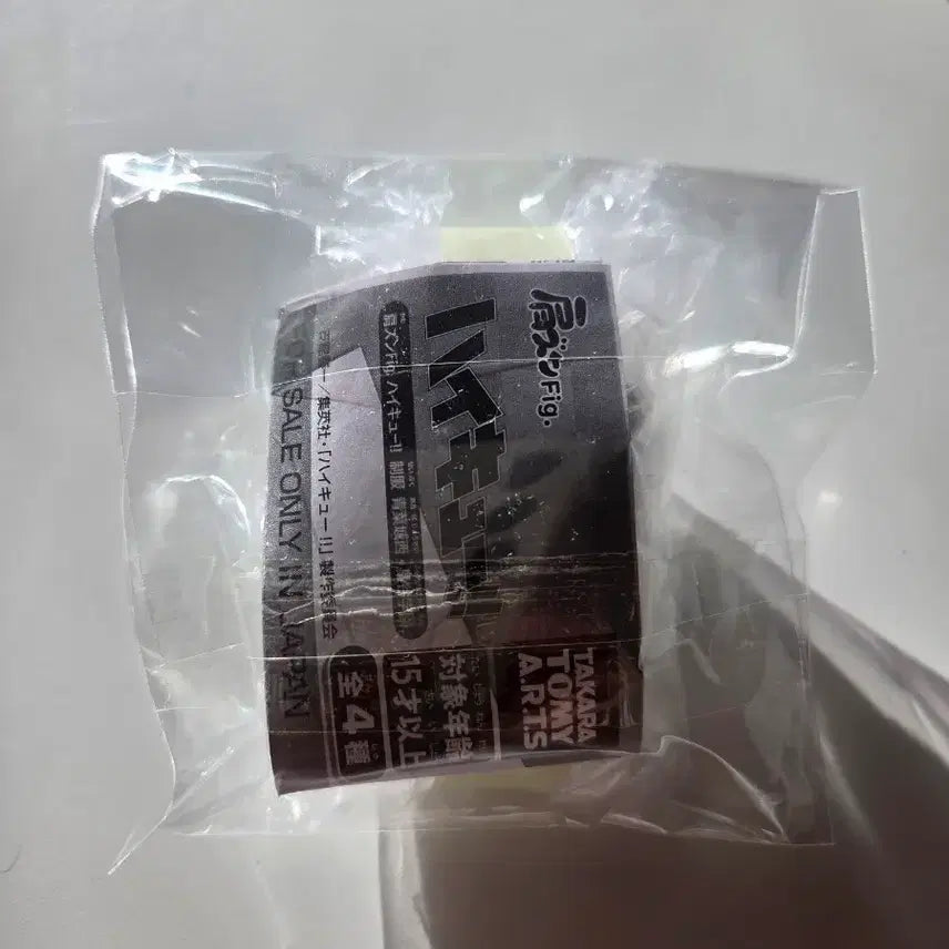 [BUNJANG] Haikyuu!! Tooru Oikawa School Uniform Shoulder Gacha Figure (Sealed) / (미개봉) 하이큐 오이카와 토오루 교복 어깨쿵 가챠