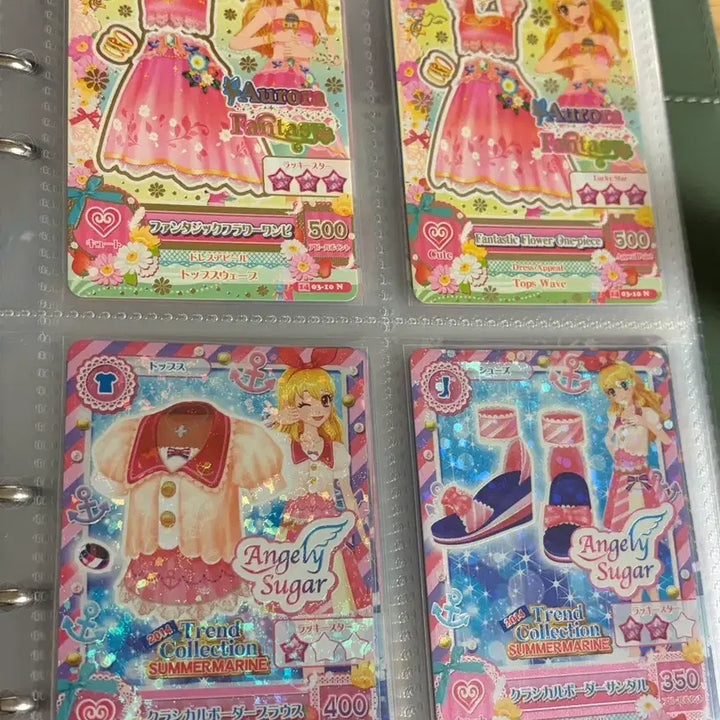 [BUNJANG] Aikatsu! Starlight School Campaign Pisces Rare Card / 아이엠스타 아이카츠 카드 일판 프레 레어 캠페인 별자리