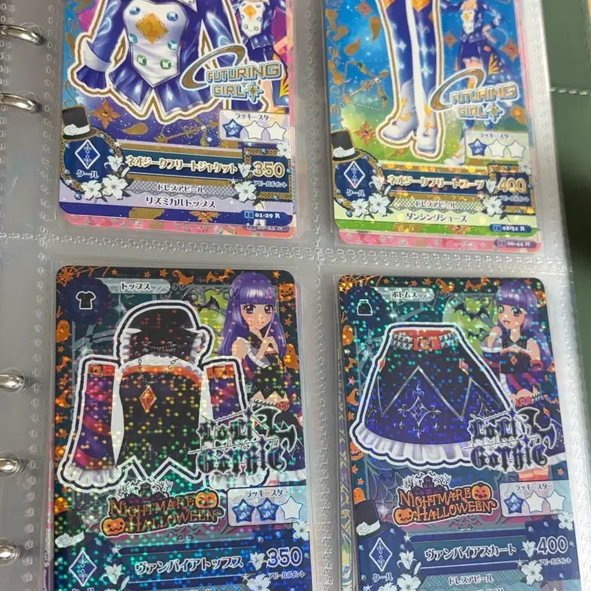 [BUNJANG] Aikatsu! Starlight School Campaign Pisces Rare Card / 아이엠스타 아이카츠 카드 일판 프레 레어 캠페인 별자리