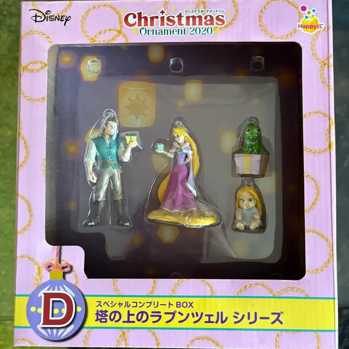[BUNJANG] Disney Tangled Rapunzel Figure Complete Set / 디즈니 라푼젤 피규어 새상품