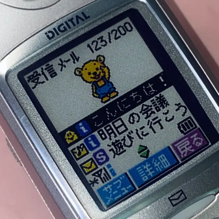[BUNJANG] Vintage Hello Kitty Phone Japanese Model Phone Mock-up Phone Docomo Gyaru Phone Keychain Strap Diary / 고전 키티폰 일본 모형폰 목업폰 도코모 갸루폰 키링 스트랩 다이어리