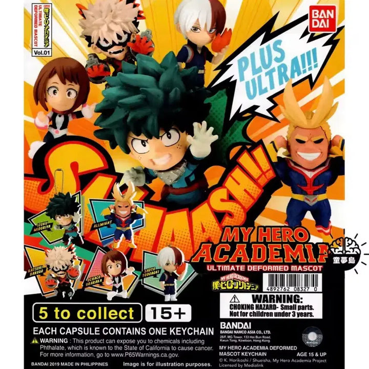[BUNJANG] My Hero Academia Deformed Mascot 1st Edition Sealed Figure / [미개봉] 나히아 데포르메 가챠 미도리야 얼티밋 디폼드 마스코트 1탄