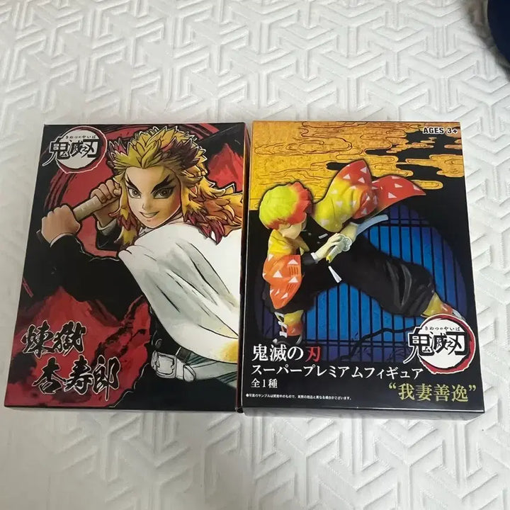 [BUNJANG] Kimetsu no Yaiba Rengoku Flame Hashira Figure (Sealed) / [미개봉] 귀멸의 칼날 렌고쿠 피규어