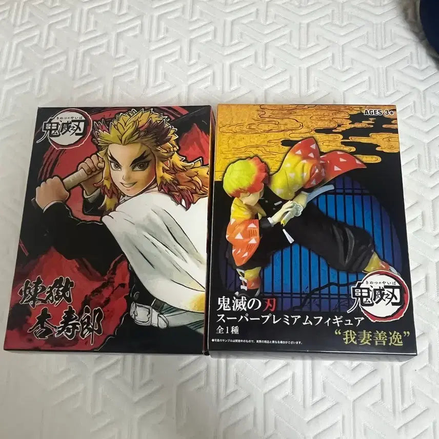 [BUNJANG] Kimetsu no Yaiba Rengoku Flame Hashira Figure (Sealed) / [미개봉] 귀멸의 칼날 렌고쿠 피규어