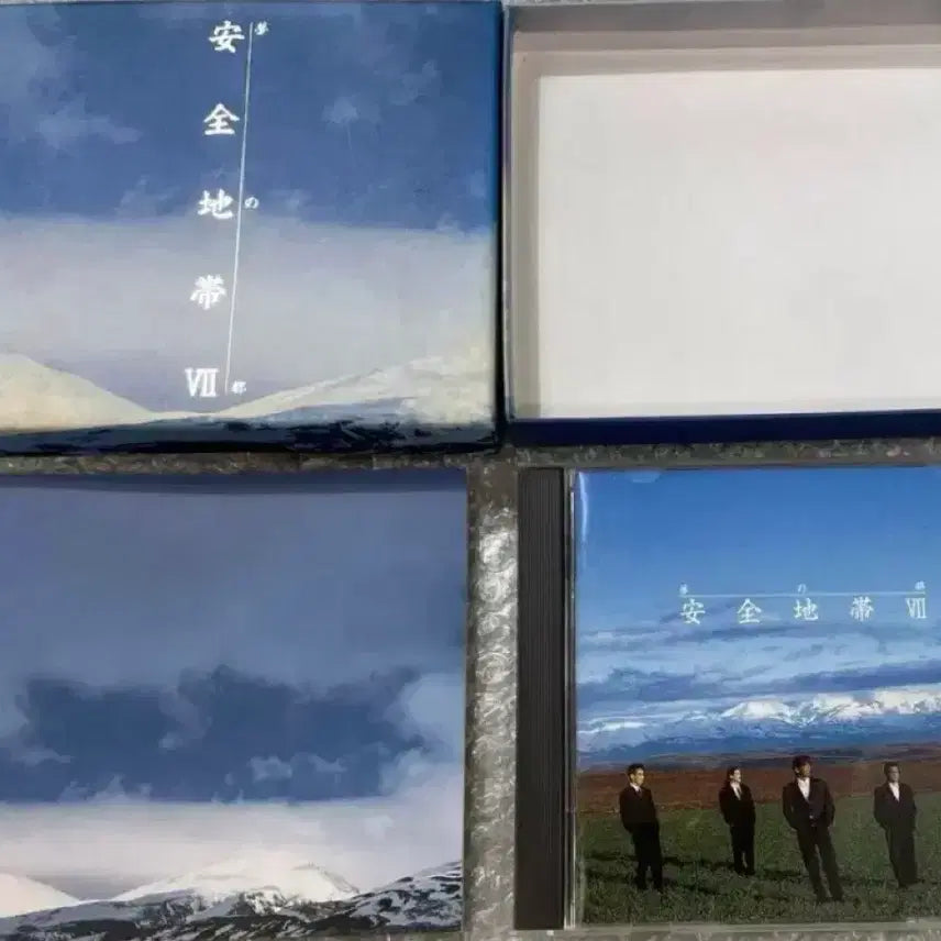 [BUNJANG] Anzen Chitai VII 7th Album CD / 안전지대 VII 7집 CD