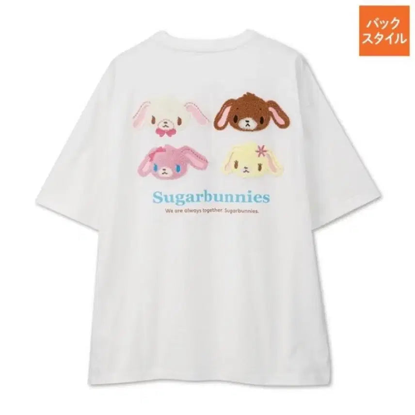 [BUNJANG] Sanrio Sugarbunnies Embroidered Short-Sleeve T-Shirt White L / 산리오 슈가바니즈 자수 반팔 티셔츠 화이트 L 일본제품