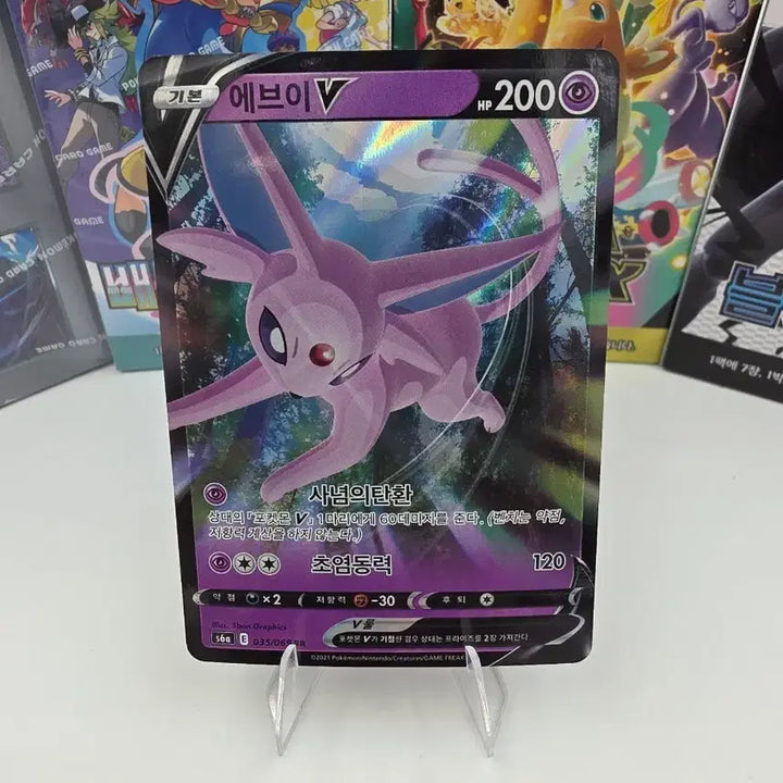 [BUNJANG] Pokemon Card Eevee V RR / 포켓몬카드 에브이V RR