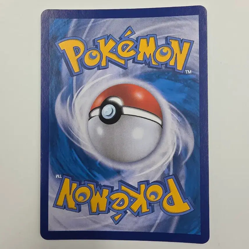[BUNJANG] Pokemon Card Eevee V RR / 포켓몬카드 에브이V RR