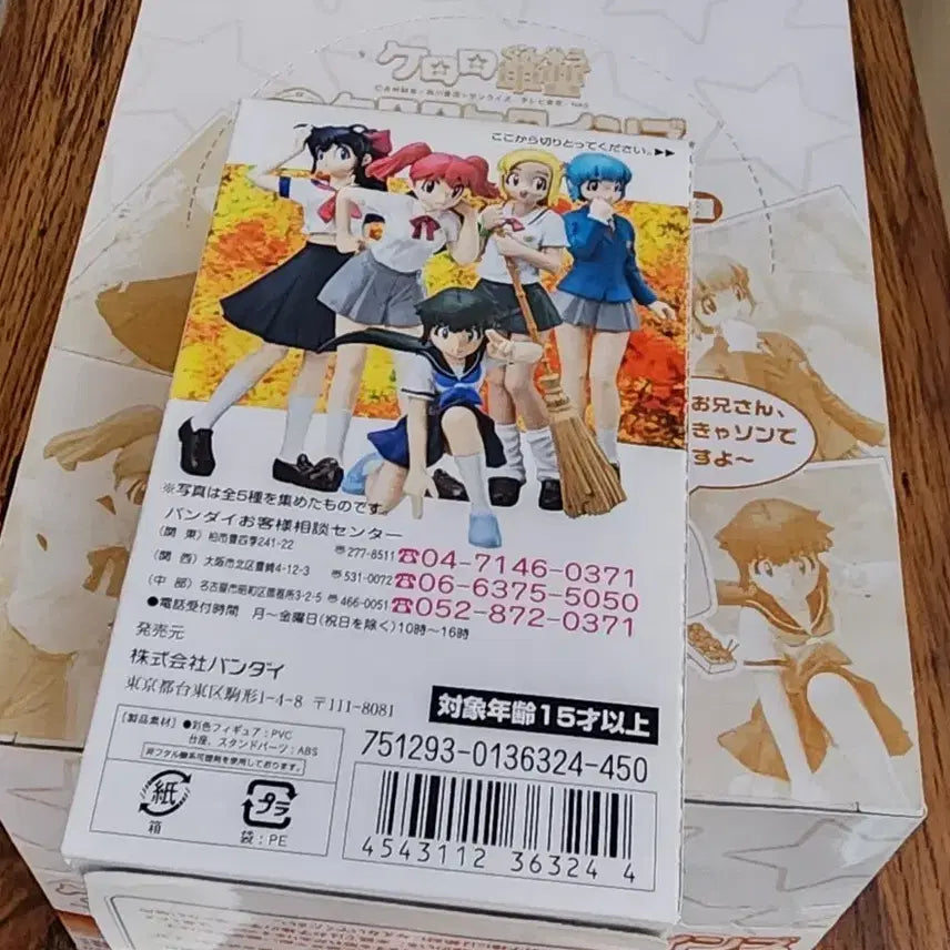 [BUNJANG] Keroro Heroines Figure (New) / 케로로 히로인즈 피규어 새상품