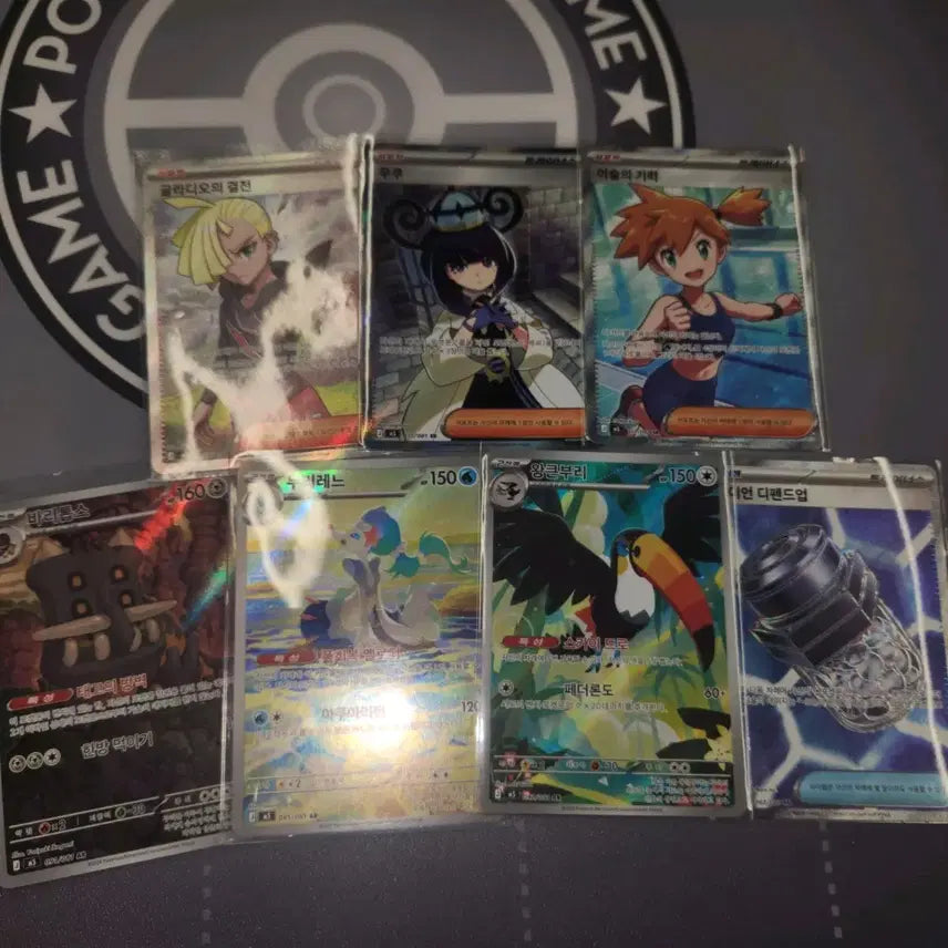 [BUNJANG] Pokémon Card Bundle Set: Muku SR, Vitality of Dew SR, Gladion&