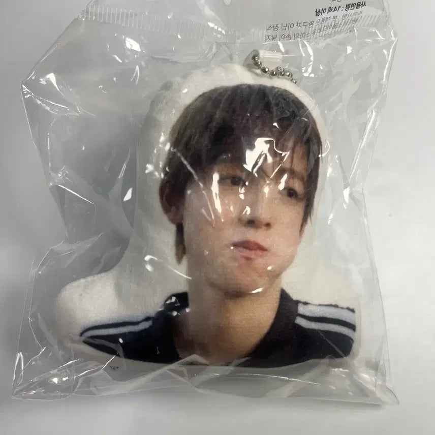 [BUNJANG] Kortis Eom Sung Hyun Bubble Gum Ball Keychain Cushion / 코르티스 엄성현 풍선껌 키링 쿠션 키링 미개봉