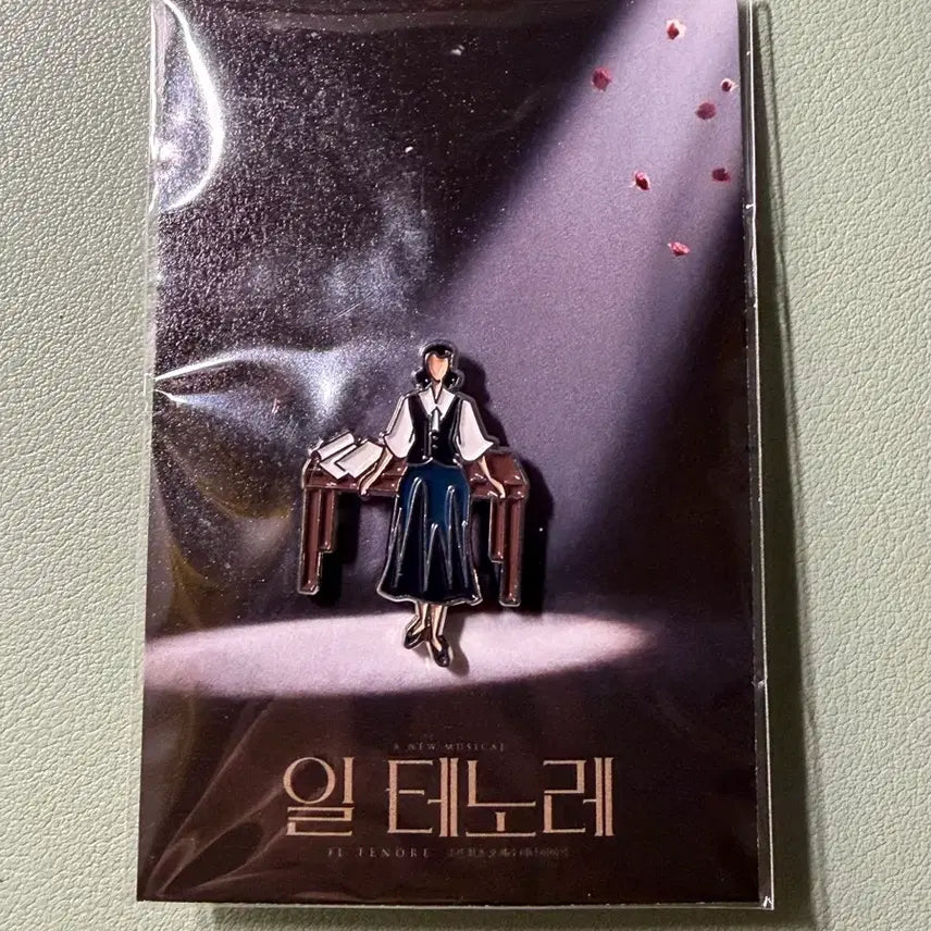 [BUNJANG] Kinky Boots / Il Tenore Official Badge Set / 뮤지컬 킹키부츠/일 테노레 서진연 공식 뱃지