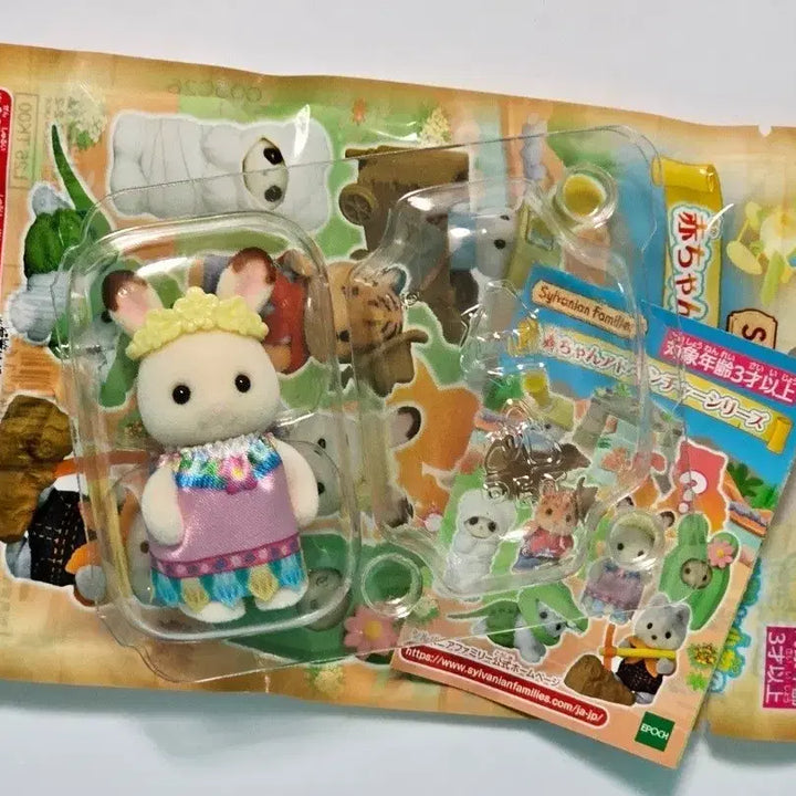 [BUNJANG] Sylvanian Families Adventure Blind Bag Chocolate Rabbit Baby Standing / 실바니안 어드벤처 블라인드백 초코 토끼 아기 직립