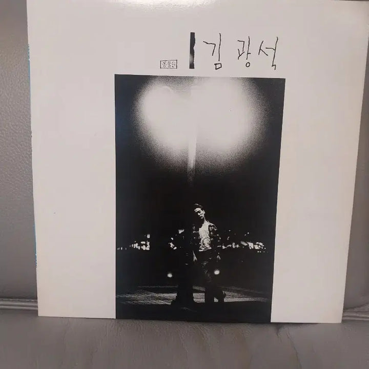 [BUNJANG] Kim Kwang Seok 1st Album LP / 김광석 1집 엘피