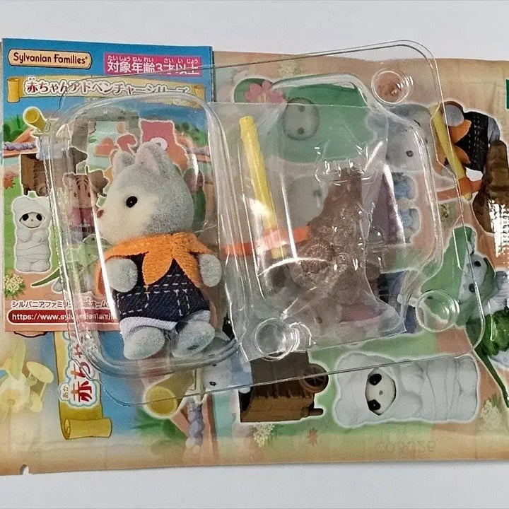[BUNJANG] Sylvanian Families Adventure Blind Bag Pickaxe Husky Baby (Standing) / 실바니안 어드벤처 블라인드백 곡괭이 허스키 아기 직립