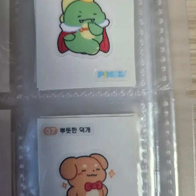 [BUNJANG] Pixelie Sticker Bundle Set / 픽셀리 띠부씰 일괄판매