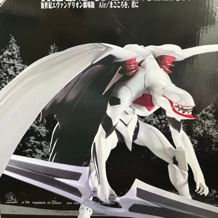 [BUNJANG] Evangelion Type 1 Production Model Last One Prize Figure / [정품/박스O] 에반게리온 제일복권 쿠지 양산기 라스트원상