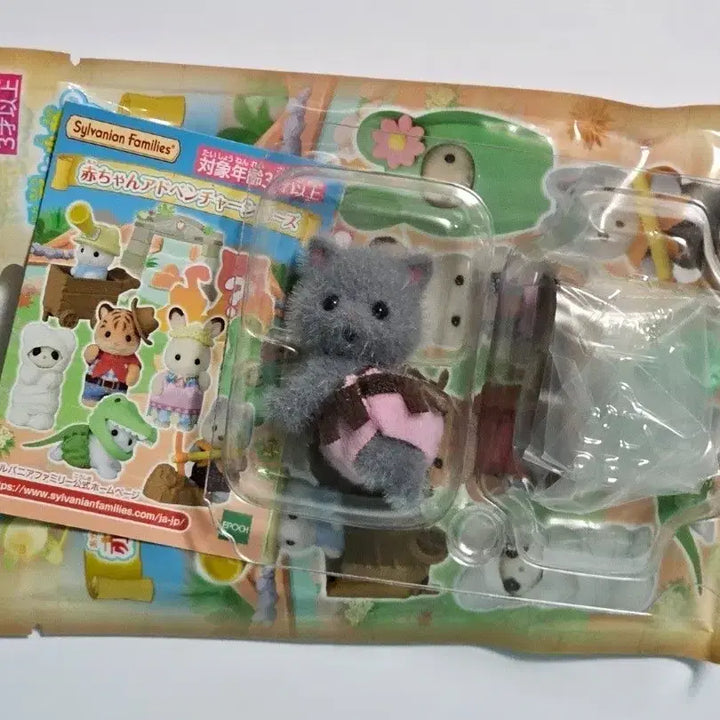 [BUNJANG] Sylvanian Families Adventure Blind Bag Secret Cobra Snake Persian Cat Baby / 실바니안 어드벤처 블라인드백 시크릿 코브라 뱀 페르시안 고양이 아기