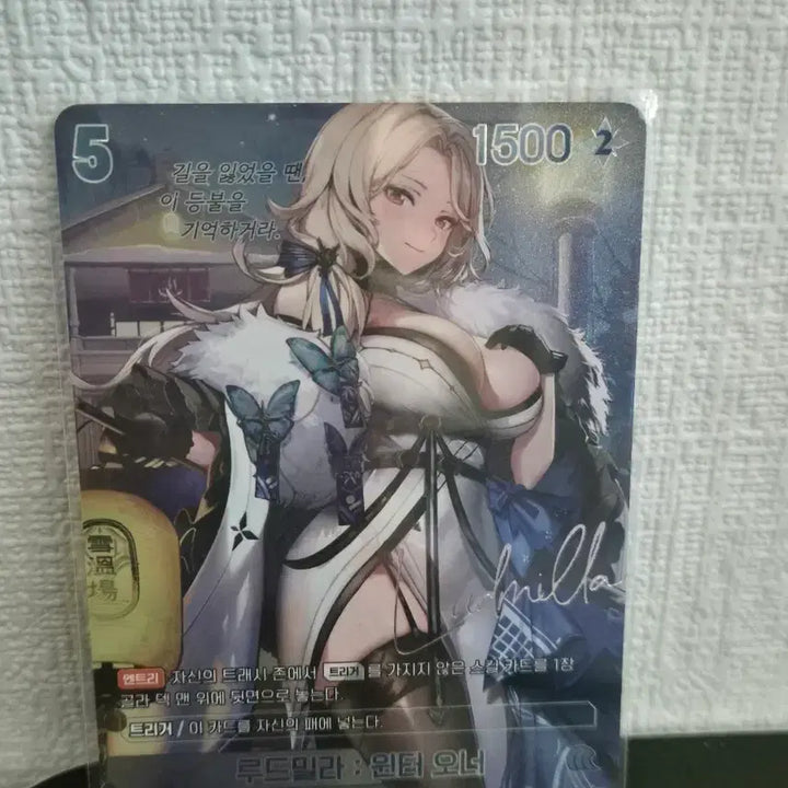 [BUNJANG] Nier Arena Nikke Ludmilla: Winter Owner SPR / 니벨아레나 니케 루드밀라: 윈터 오너 SPR