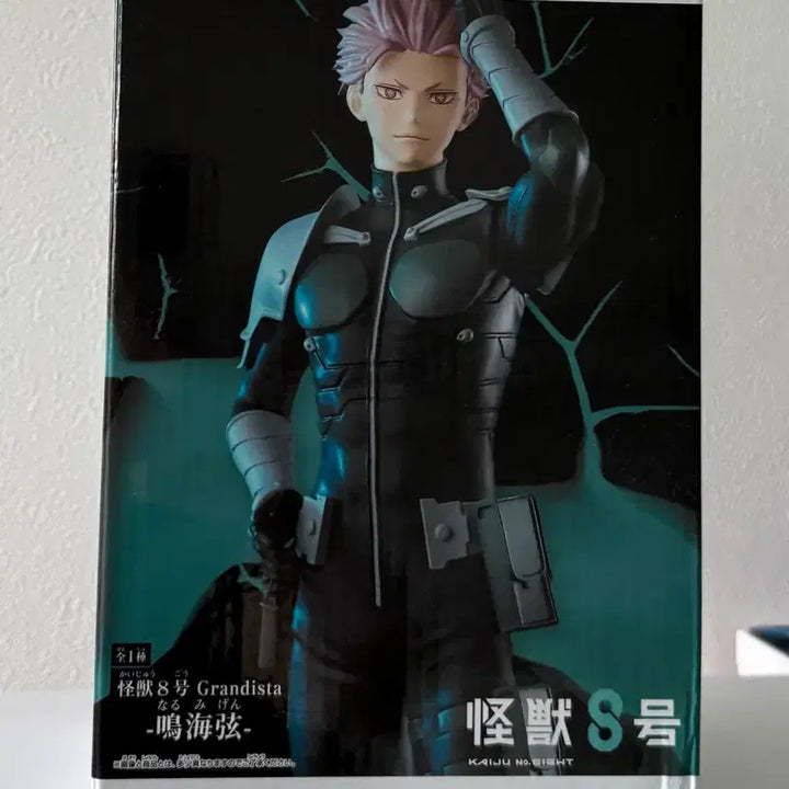 [BUNJANG] Kaiju No. 8 Narumi Gen Grandista Figure / 괴수8호 나루미 겐 그란디스타 피규어 양도