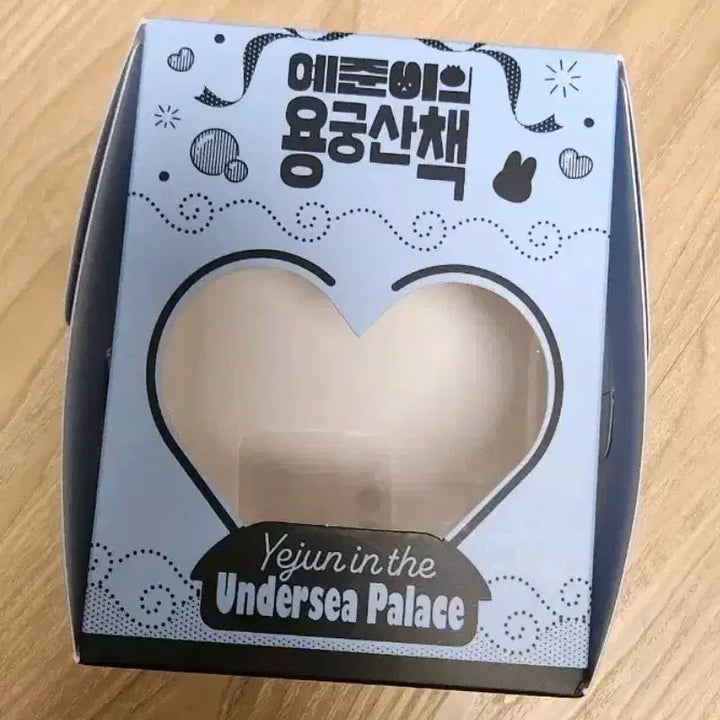 [BUNJANG] Yesun 24th Birthday Kit &