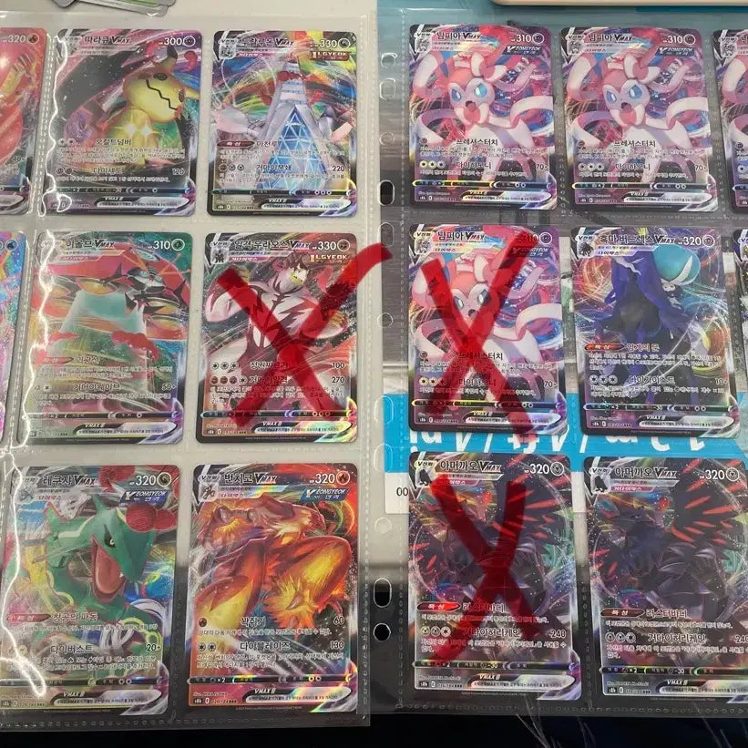 [BUNJANG] Pokemon Korean Version VMAX RRR Cards Bundle Set (14 Cards) / 포켓몬카드 한국판 VMAX RRR 14장 일괄 판매
