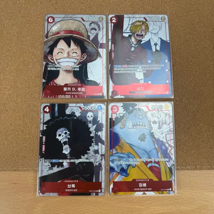 [BUNJANG] One Piece Kingdom of Strategy Promo Cards (4 Types) Bundle Set / 원피스 모략의 왕국 프로모 카드 4종 일괄