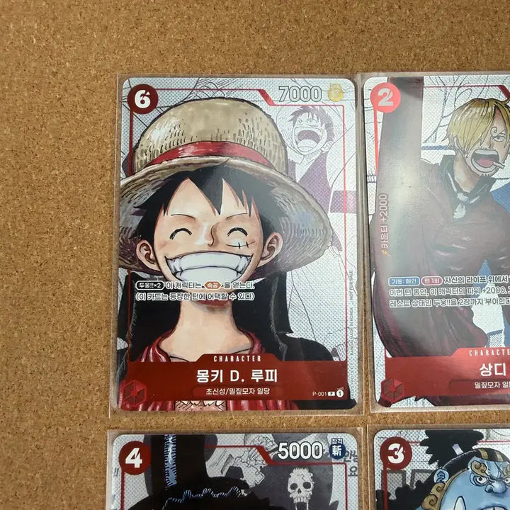 [BUNJANG] One Piece Kingdom of Strategy Promo Cards (4 Types) Bundle Set / 원피스 모략의 왕국 프로모 카드 4종 일괄