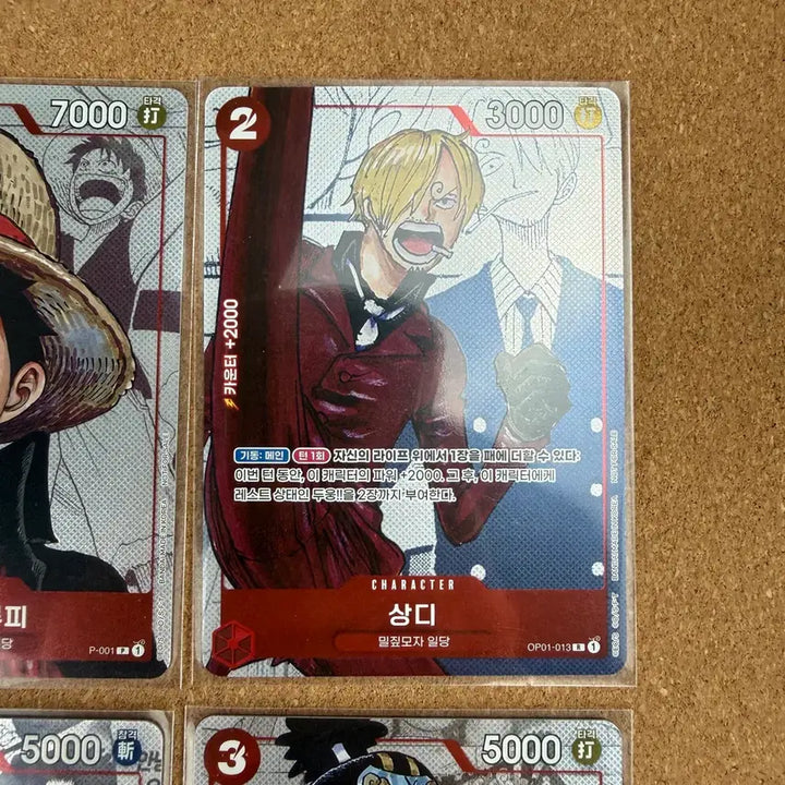 [BUNJANG] One Piece Kingdom of Strategy Promo Cards (4 Types) Bundle Set / 원피스 모략의 왕국 프로모 카드 4종 일괄
