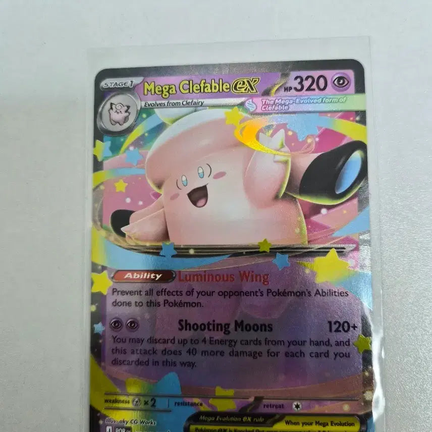 [BUNJANG] Pokemon Card North America Mega Pichu / 포켓몬카드 북미 메가픽시