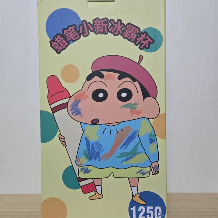 [BUNJANG] Shin-chan 1250ml Standing Tumbler (Sealed) / 미개봉] 짱구는못말려 짱구 1250ml 스탠 텀블러