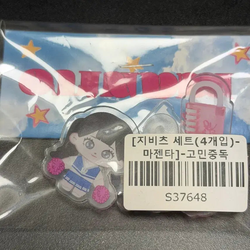[BUNJANG] QWER Popup Addiction Magenta Jibbitz / QWER 팝업중독 마젠타 지비츠