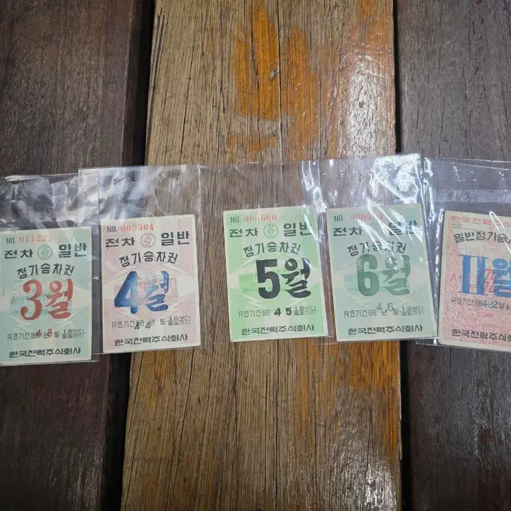 [BUNJANG] Seoul Tram Pass / 서울전차 정기 승차권