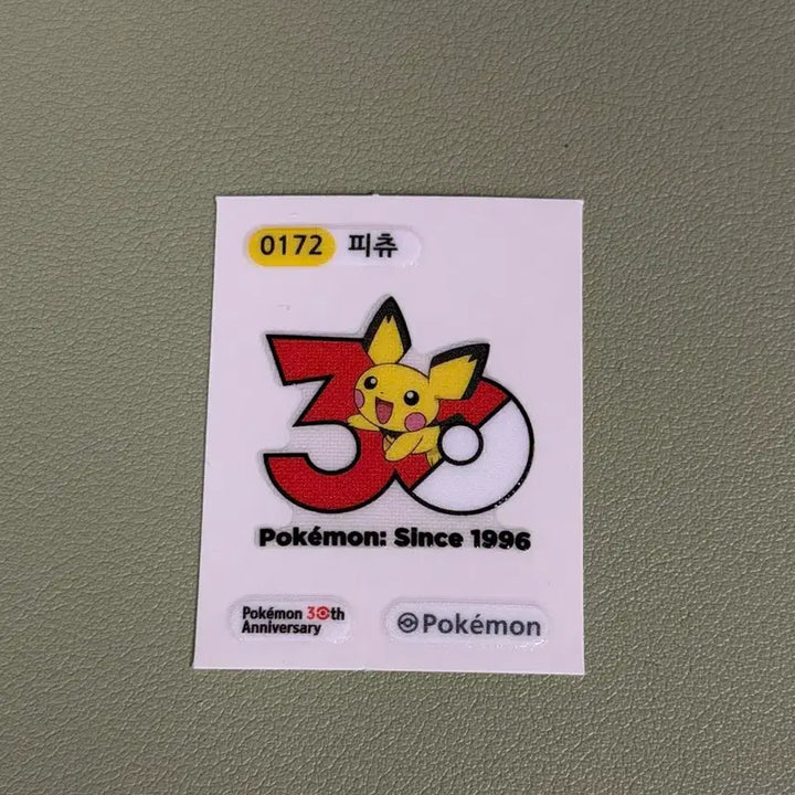 [BUNJANG] Pokemon, Chinet, Jjanggu Ttibu Seal Sticker Set / 포켓몬 치인트 짱구 띠부씰