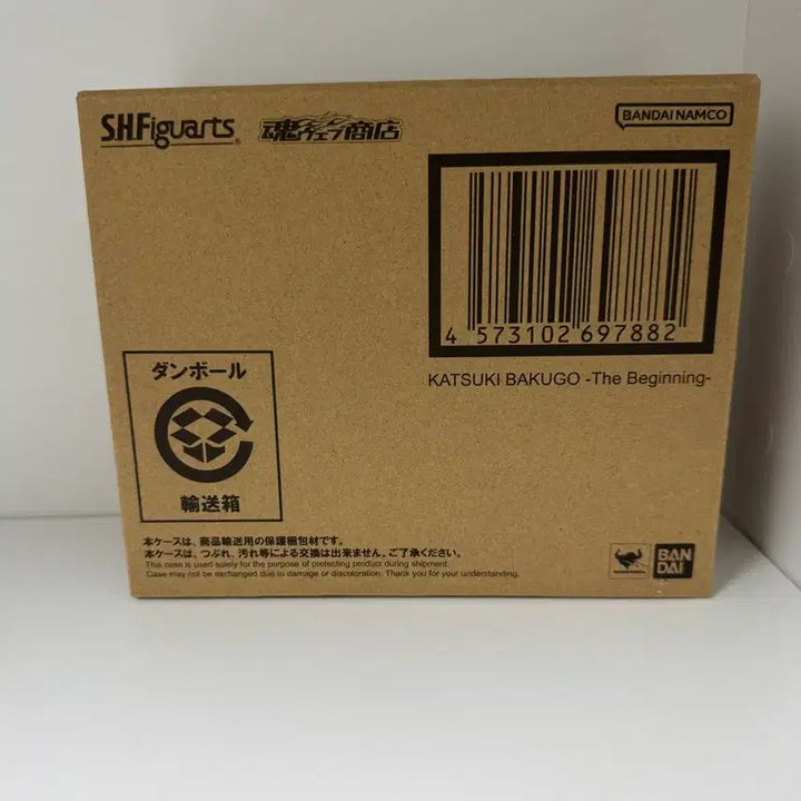 [BUNJANG] Bandai SHFiguarts Katsuki Bakugo The Beginning Figure / 17만)나히아 Shf 바쿠고 더비기닝 피규어 미개봉