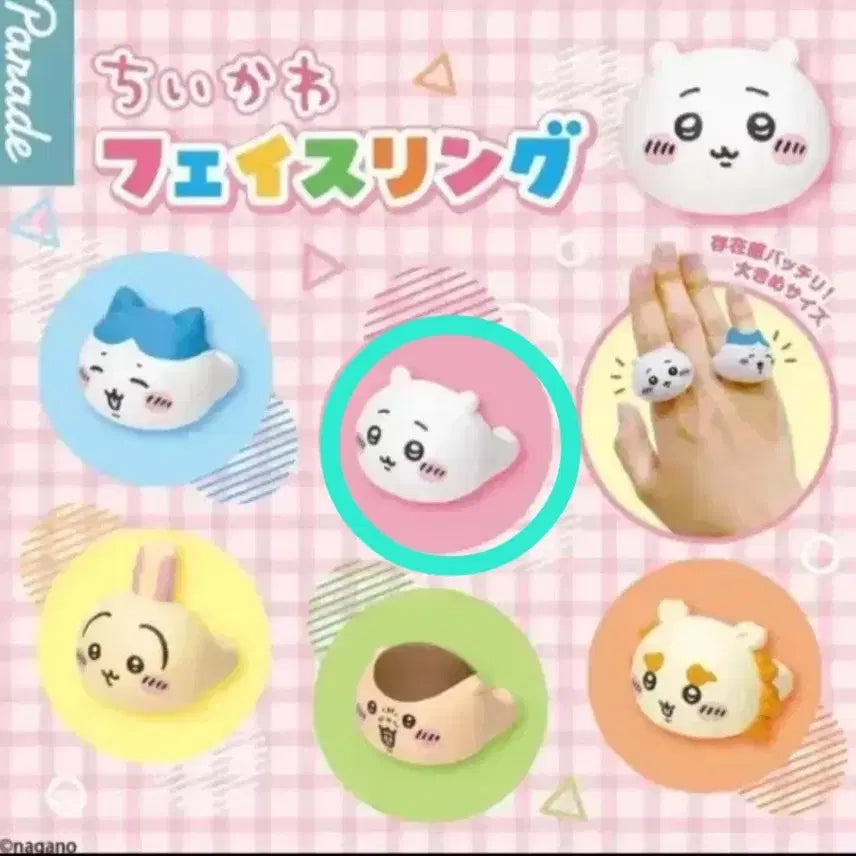 [BUNJANG] Chiikawa Face Ring Gacha / 치이카와 페이스링 가챠