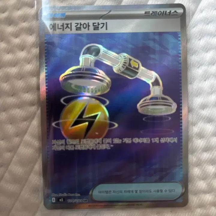 [BUNJANG] KARDINA MA AR SR Photocard Bundle Set / 콘치 AR 에너지갈아달기 SR 카디나르마 AR 일괄