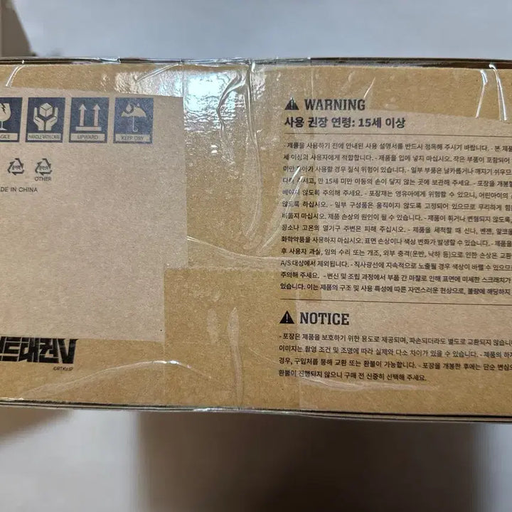 [BUNJANG] Taekwon V Limited Edition Set - Korean Air &amp; Asiana Airlines Integration Commemorative Model / 미개봉 한정판 태권브이 세트 대한항공 아시아나 통합 기념