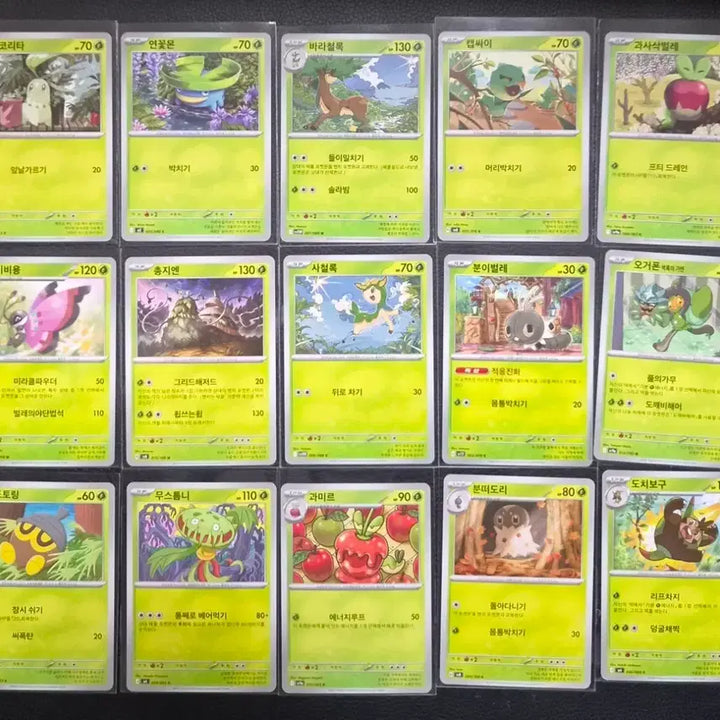 [BUNJANG] Pokemon Card Full Type Collection - Deck/Album Use / (낱장구매 가능)포켓몬 카드 풀타입 장당200원 모음 덱소스용 도감용