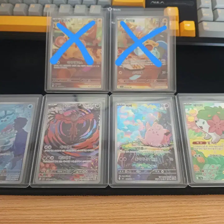 [BUNJANG] Pokemon AR Cards Bundle Set (96) / 포켓몬스터 ar 카드 94개 일괄판매 전부 A급이상