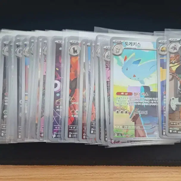 [BUNJANG] Pokemon AR Cards Bundle Set (96) / 포켓몬스터 ar 카드 94개 일괄판매 전부 A급이상