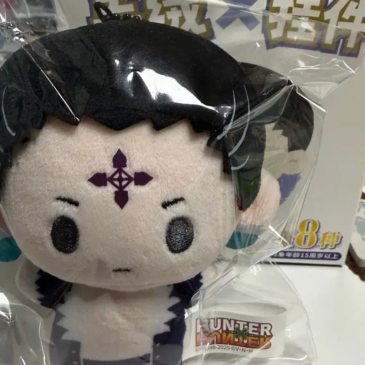 [BUNJANG] Hunter x Hunter Chrollo Plush Doll (Sealed) / 헌터헌터 클로로 인형 미개봉
