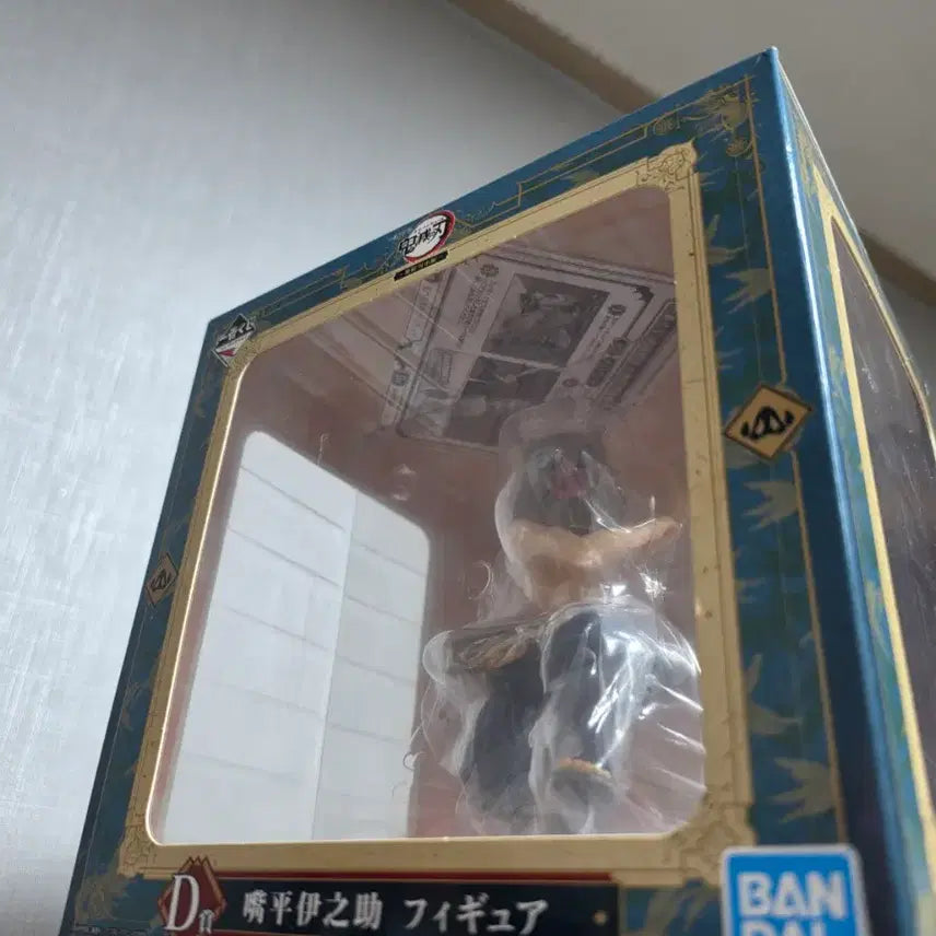 [BUNJANG] Demon Slayer Hashibira Inosuke Ichiban Kuji Infinite Train Arc D Prize Figure (Sealed) / 귀멸의칼날 이치방쿠지 무한열차편 D상 이노스케 피규어 미개봉