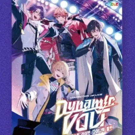 [BUNJANG] Voltection First Live Dynamic Volt A4 Poster / 볼텍션 퍼스트 라이브 다이나믹 볼트 A4 포스터 판매