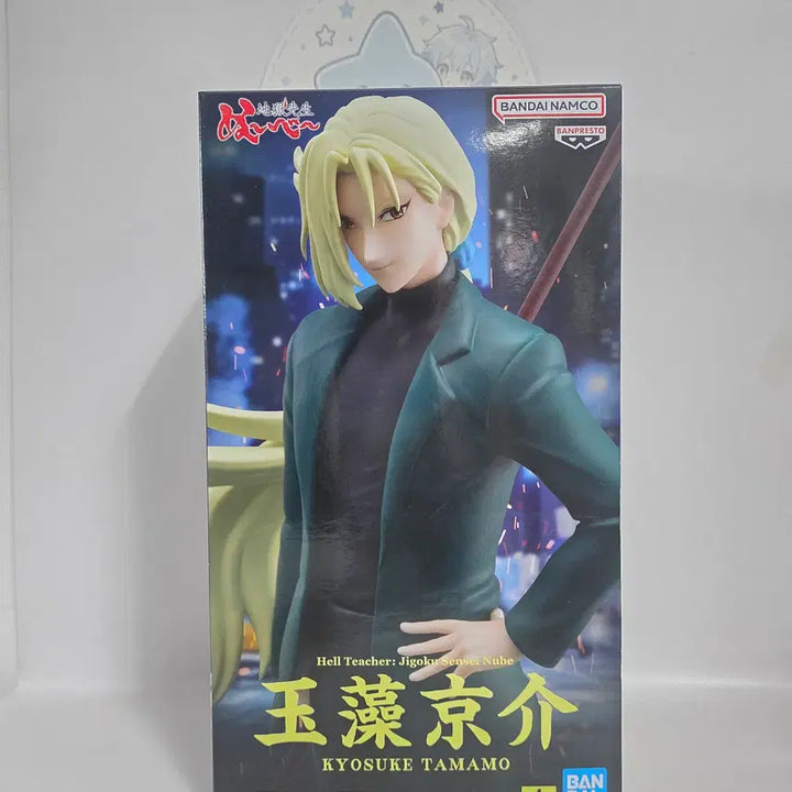 [BUNJANG] Banpresto Jigoku Sensei Nube Tamamo Kyosuke Figure (Unsealed) / 미개봉 반프레스토 지옥선생 누베 타마모 쿄스케 피규어