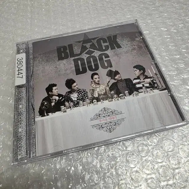 [BUNJANG] Black Dog - 1st EP "Scary Story" / 블랙독(Black Dog) - EP 1집 무서운 이야기