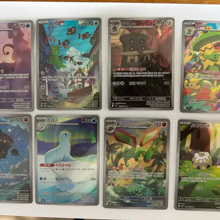 [BUNJANG] Pokemon Card AR 8 Types Bundle / 포켓몬카드 ar 8종 일괄 (쥬레곤, 아마루르가, 페라페, 토게데마루 등