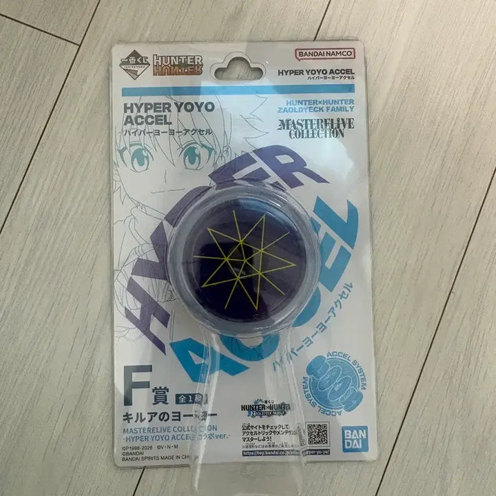 [BUNJANG] Hunter x Hunter Zoldyck Family Killua Yo-Yo (Kuji F Prize) / 헌터헌터 조르딕가 키르아 요요 쿠지 f상