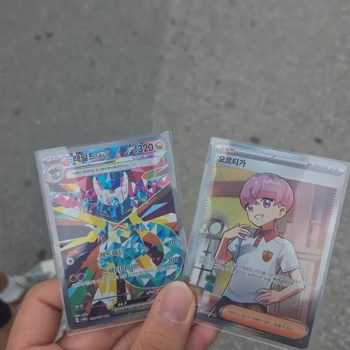 [BUNJANG] Dragapult EX &amp; Ortega Trainer Card / 드래펄트EX 오르티가 트레이너 카드
