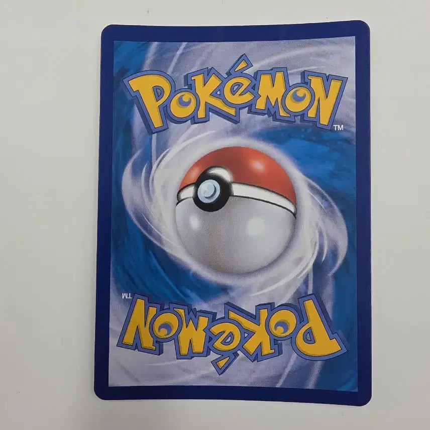 [BUNJANG] Pokemon Card Kyurem VMAX RRR / 포켓몬카드 큐레무 VMAX RRR